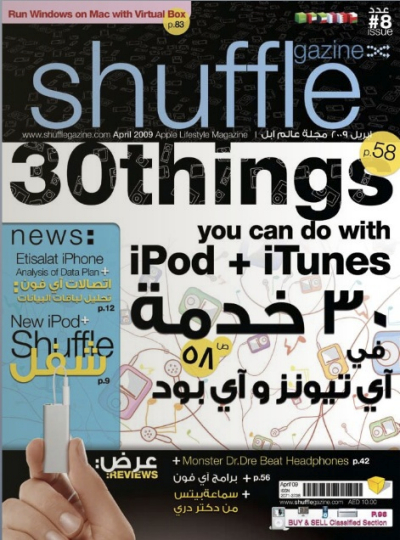 2009_0513_shufflemagazine.jpg